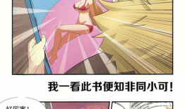 漫画派对漫画全集,欢乐时光，笑料横生的漫画世界之旅