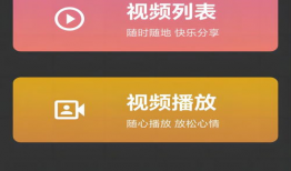 草莓短视频app,捕捉生活精彩瞬间，畅享短视频盛宴