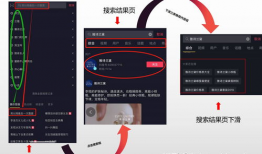 短视频app功能分析,畅享便捷娱乐新体验