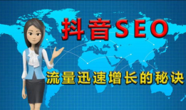 短视频优化排名,揭秘提升视频热度的秘诀