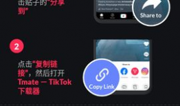 tiktok短视频下载