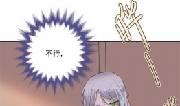 狗血的漫画,爱恨情仇的奇幻旅程