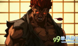 豪鬼漫画,探寻幽冥世界的神秘传说